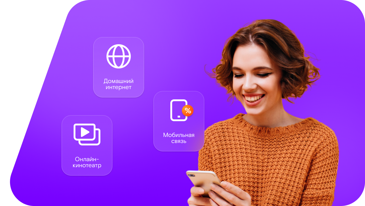 Промо-тарифы Ростелеком в&nbsp;село Новая Чемровка (Алтайский край)